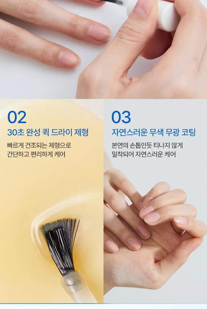 [고농축단백질/손톱강화] 멘소래담 핸드베일 뷰티 프리미엄 리치네일 리페어 코트 10ml 상세페이지 3